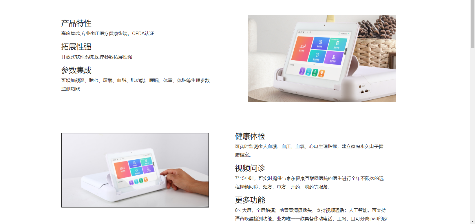 &#33521;&#22269;&#19978;&#24066;&#20844;&#21496;&#23448;&#32593;&#51;&#54;&#53;&#40;&#20013;&#22269;&#41;&#32929;&#20221;&#26377;&#38480;&#20844;&#21496;