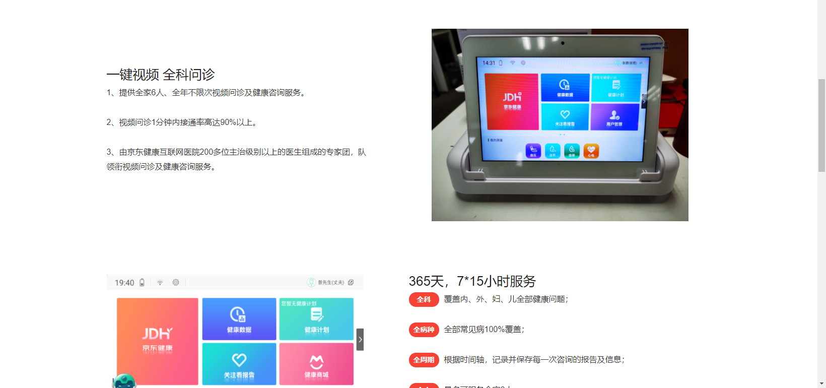 &#33521;&#22269;&#19978;&#24066;&#20844;&#21496;&#23448;&#32593;&#51;&#54;&#53;&#40;&#20013;&#22269;&#41;&#32929;&#20221;&#26377;&#38480;&#20844;&#21496;