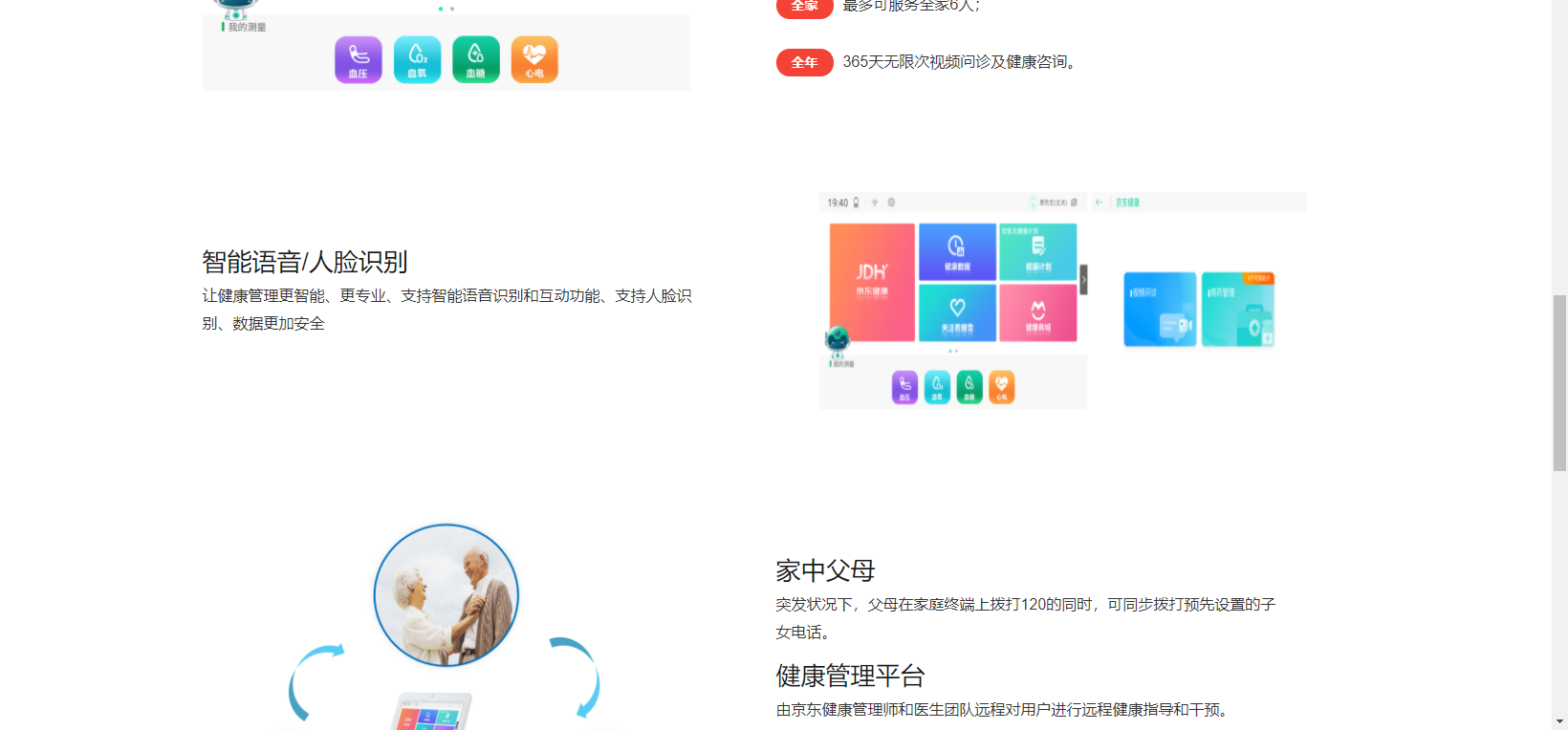 &#33521;&#22269;&#19978;&#24066;&#20844;&#21496;&#23448;&#32593;&#51;&#54;&#53;&#40;&#20013;&#22269;&#41;&#32929;&#20221;&#26377;&#38480;&#20844;&#21496;